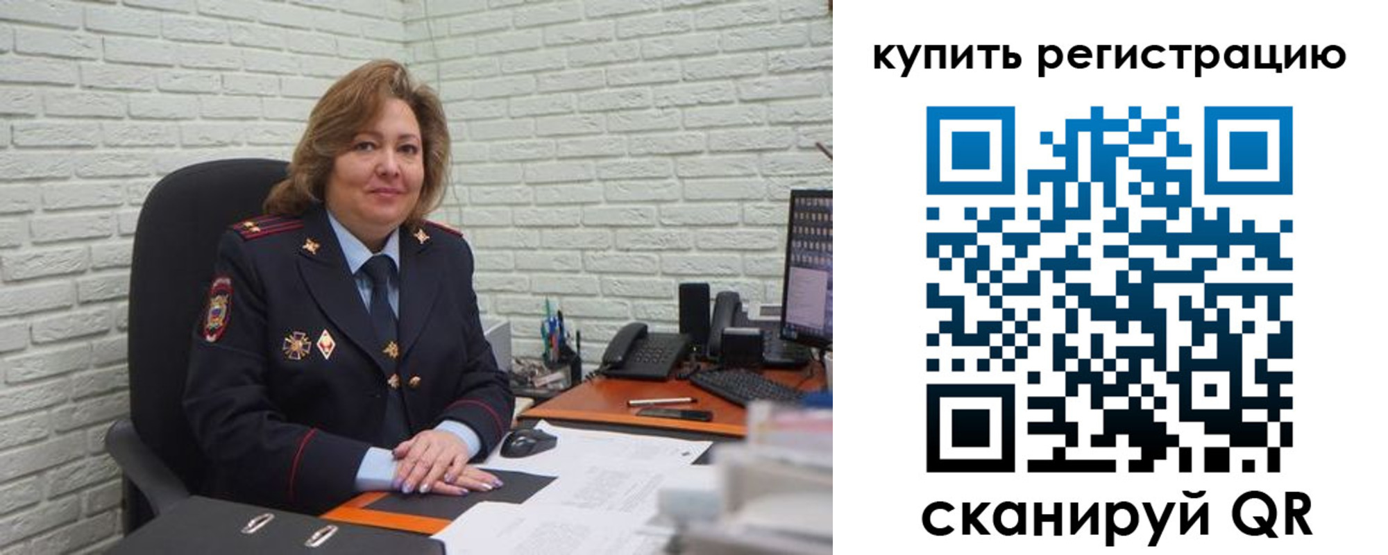 регистрация для дет. сада в Долгопрудном
