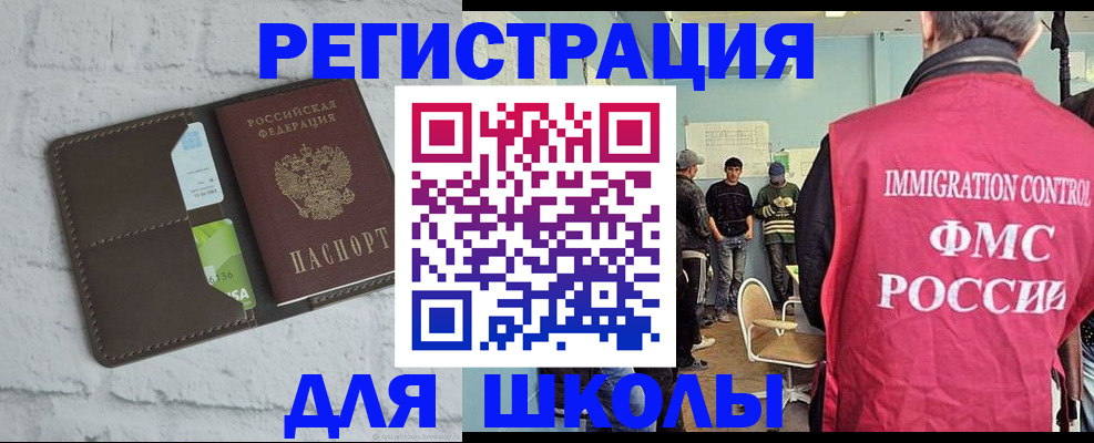 временная регистрация законно в Долгопрудном